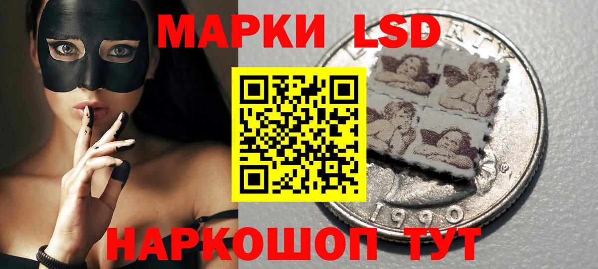 Лсд 25 экстази кислота  Вход с VPN  ЛСД экстази кислота  Коркино 
