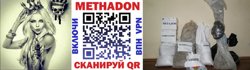 Метадон мёд  сайты даркнета какой сайт  Коркино 
