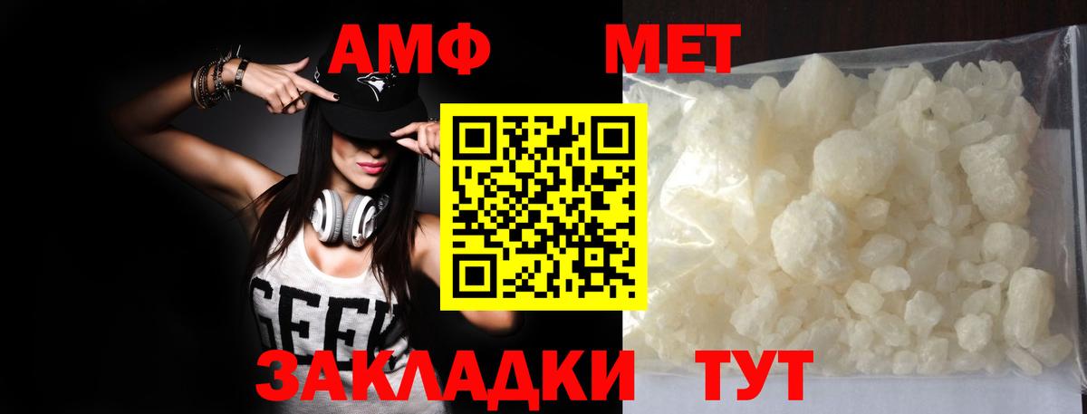 Коркино  Метамфетамин Декстрометамфетамин 99.9%  Вход с VPN 