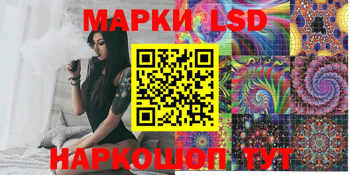 Коркино  Марки N-bome 1,8мг  Вход с VPN  Марки N-bome 1,8мг 