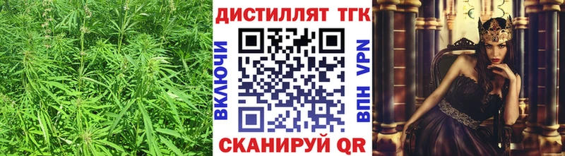 закладка  Коркино  ОМГ ОМГ онион  ТГК Wax 