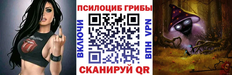 кракен вход  это какой сайт  Галлюциногенные грибы ЛСД  Коркино 