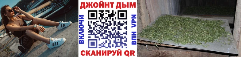МАРИХУАНА гибрид  купить   маркетплейс формула  Коркино 