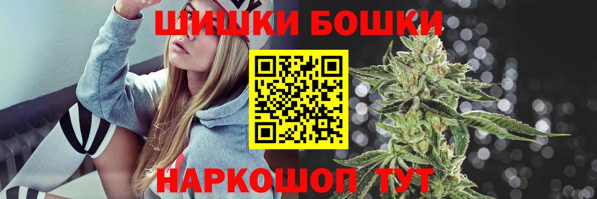 Шишки марихуана MAZAR  Вход с VPN  Марихуана SATIVA & INDICA  Коркино  Канабис Bruce Banner 